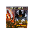 Heisei Burning Godzilla 8" Action Figure