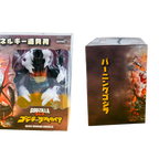 Heisei Burning Godzilla 8" Action Figure