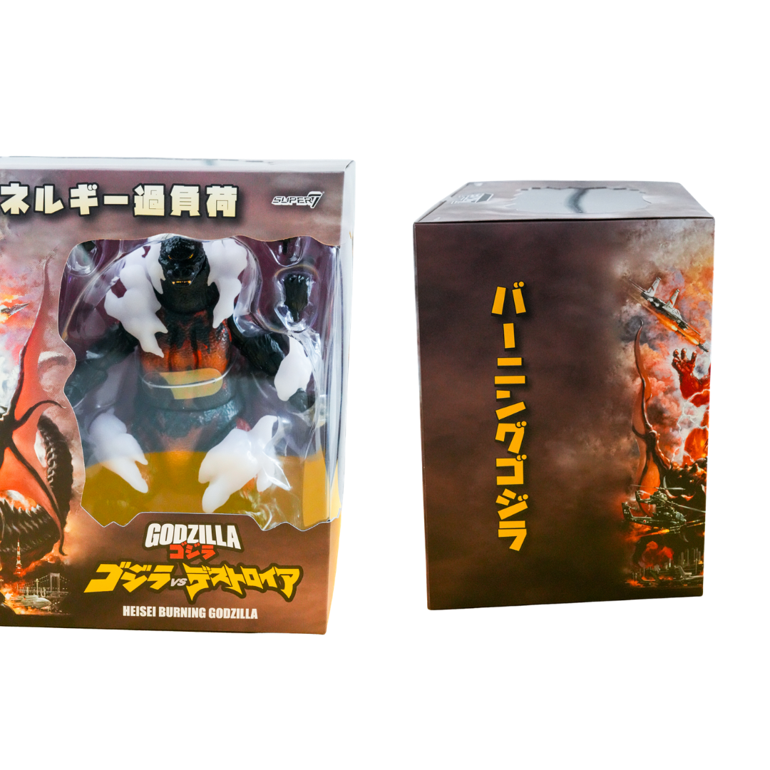 Heisei Burning Godzilla 8" Action Figure
