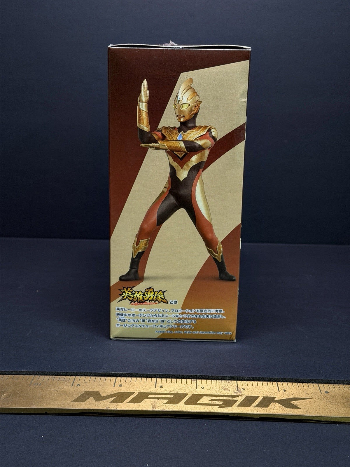 Banpresto Figure - Ultraman Trigger Hero's Brave Multi Type Sunset Glow